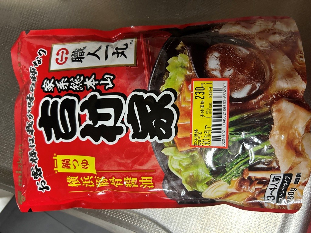 そこは映えフルシカトなのね ミヤザキトーヨー住器のブログ 写真6