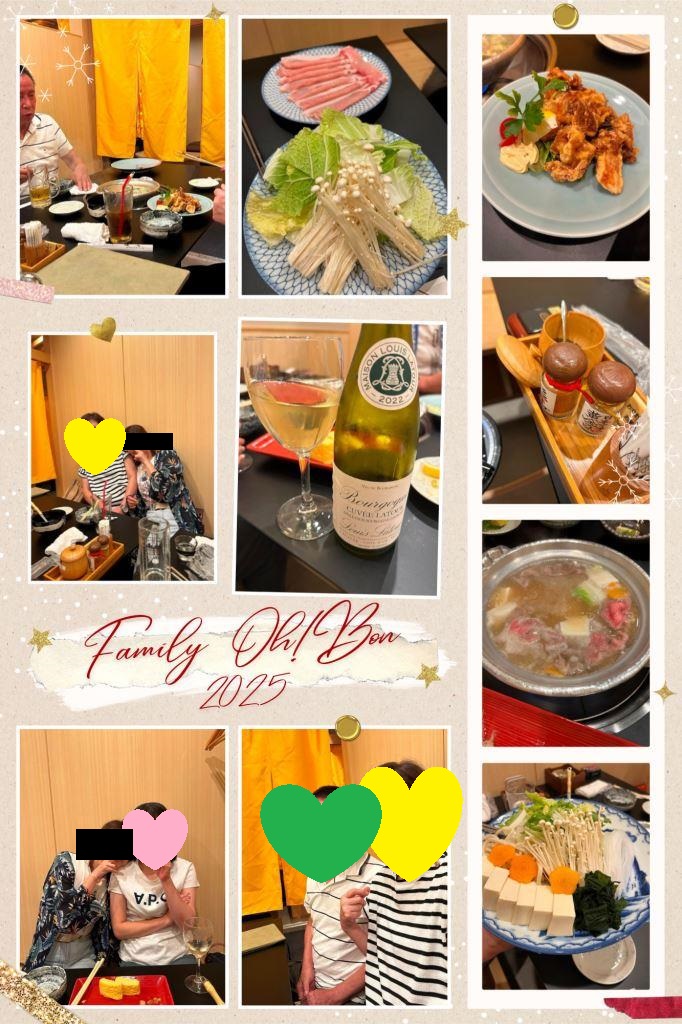 Happy OH!BON!! ミヤザキトーヨー住器のブログ 写真4