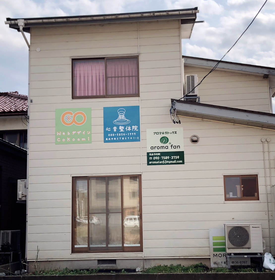 良い夢を見たわ♡ ミヤザキトーヨー住器のブログ 写真2