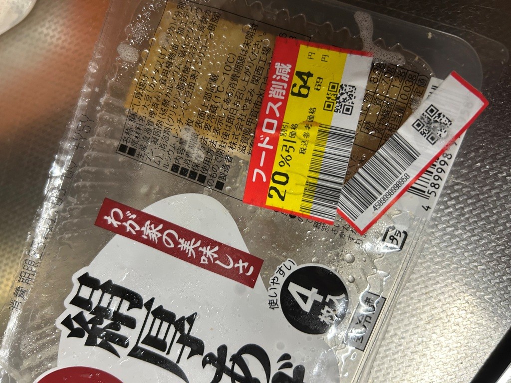 今日はちゃんと５００円!!! ミヤザキトーヨー住器のブログ 写真6