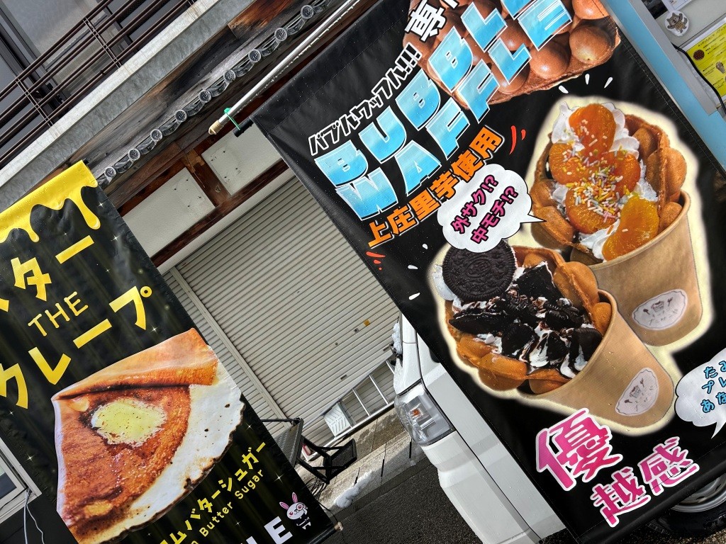 ちょっと降った ミヤザキトーヨー住器のブログ 写真8