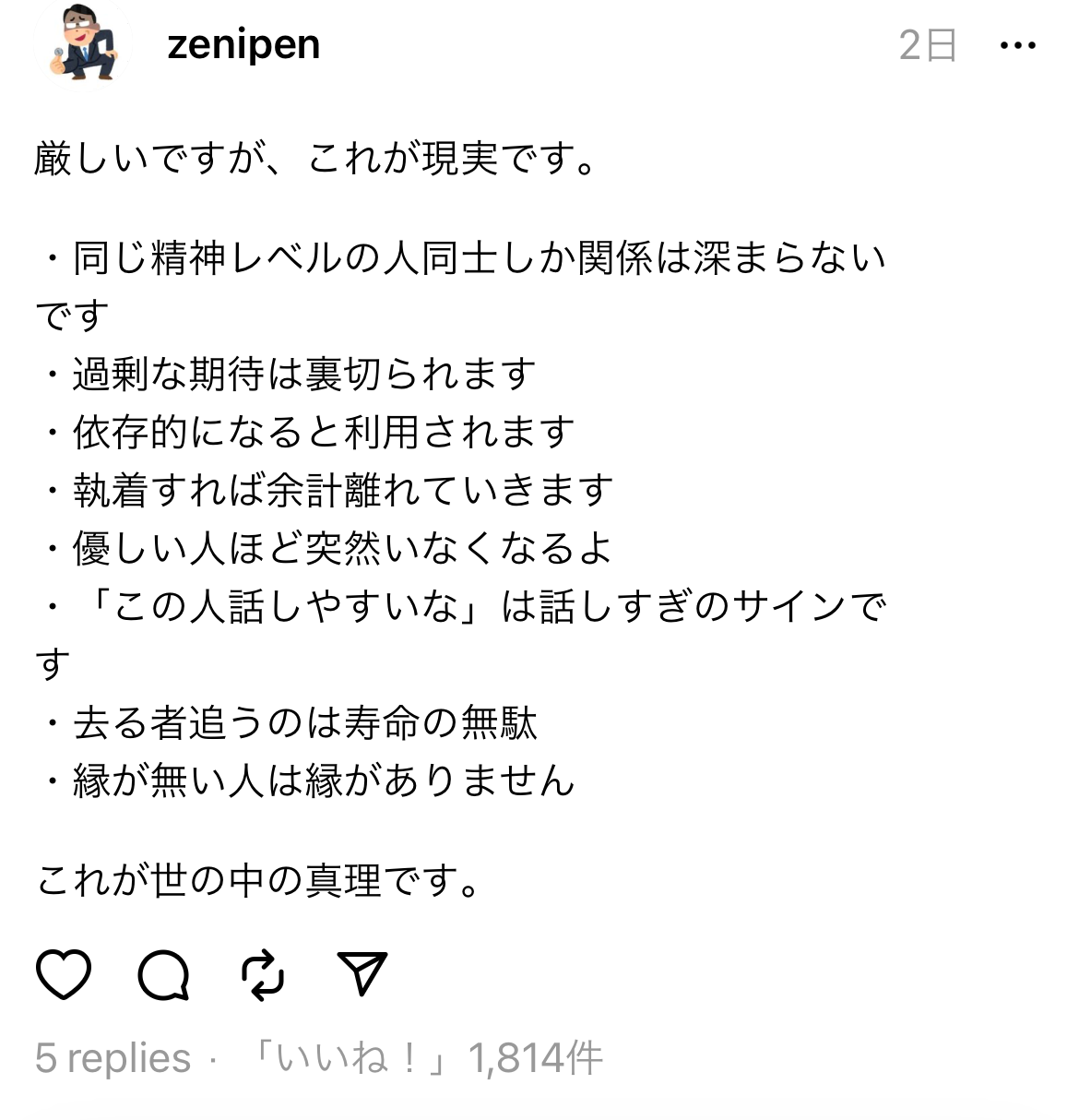 LIXIL FCマドリエNET