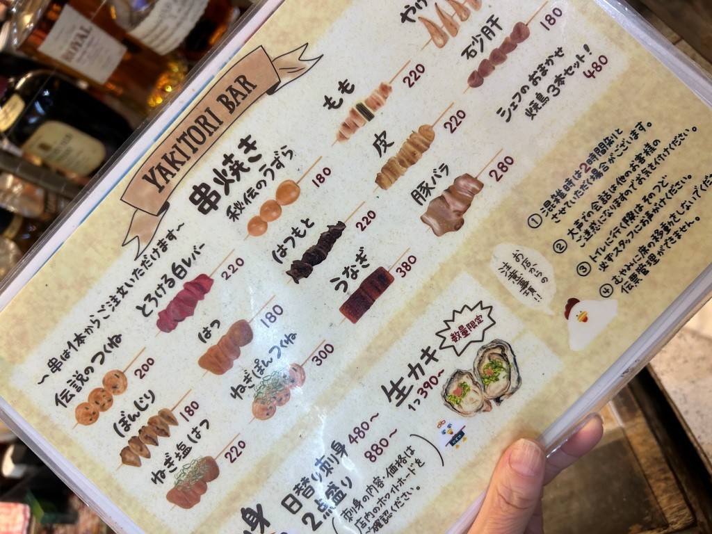 上野が美味しかった件① ミヤザキトーヨー住器のブログ 写真5