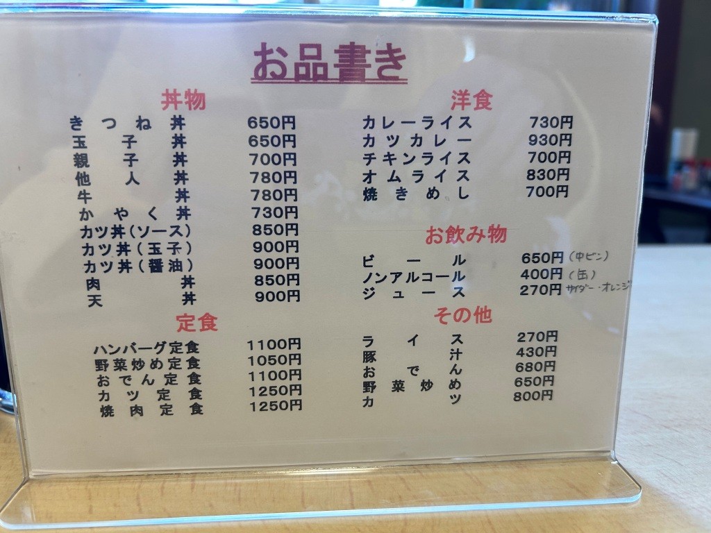 賢い決済方法だと思わない? ミヤザキトーヨー住器のブログ 写真4