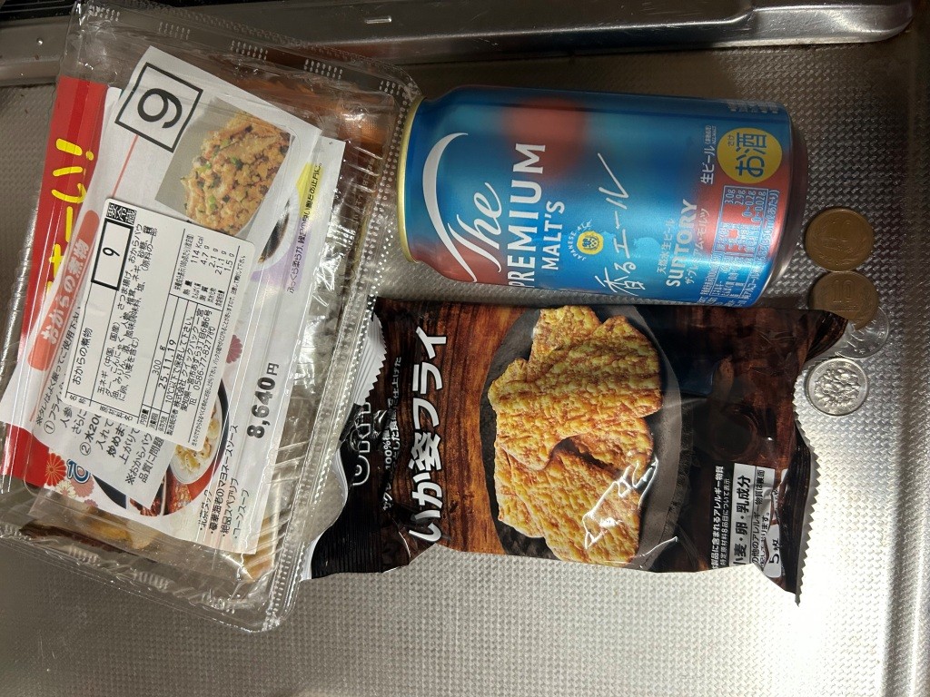 発注ミス(´;ω;`)ウゥゥ ミヤザキトーヨー住器のブログ 写真1