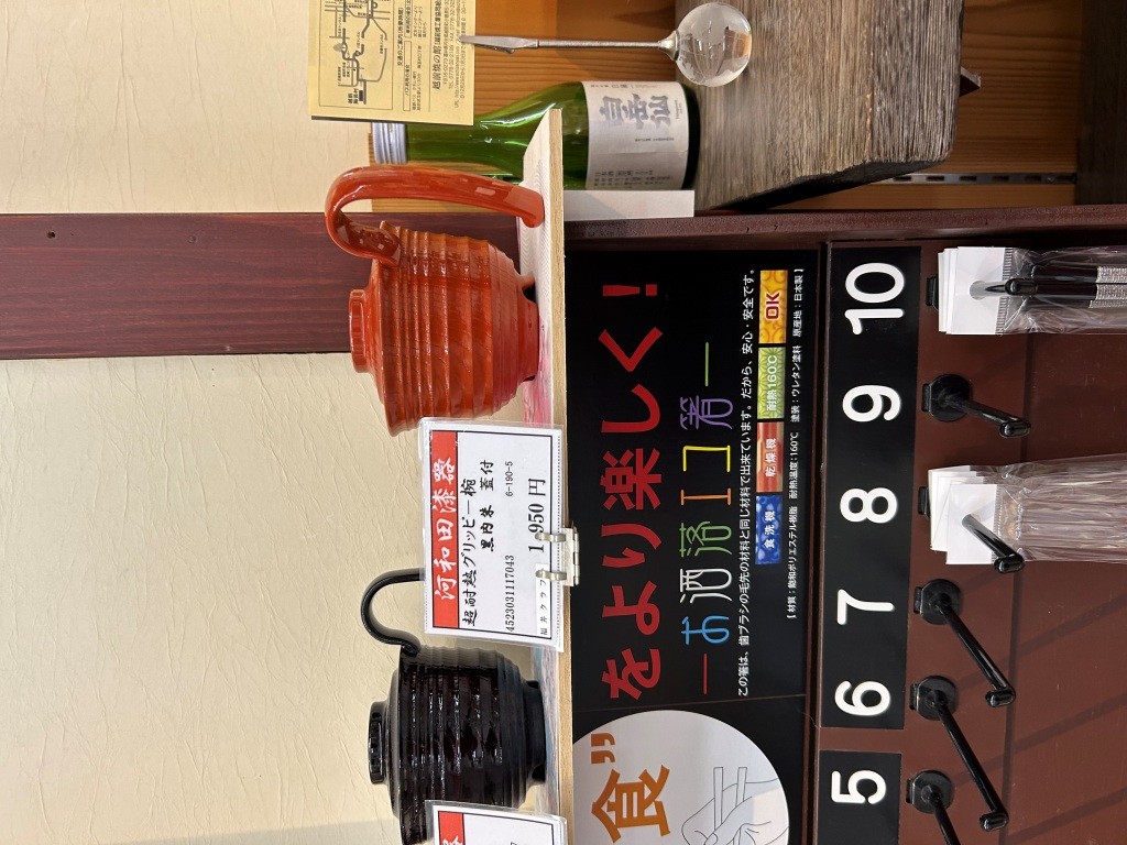 カイリュー好きな人、たぶん福井に来たら感動すると思う!! ミヤザキトーヨー住器のブログ 写真2