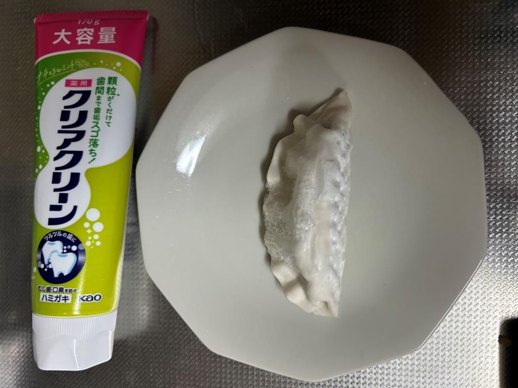 あっさりボリューミィ ミヤザキトーヨー住器のブログ 写真3