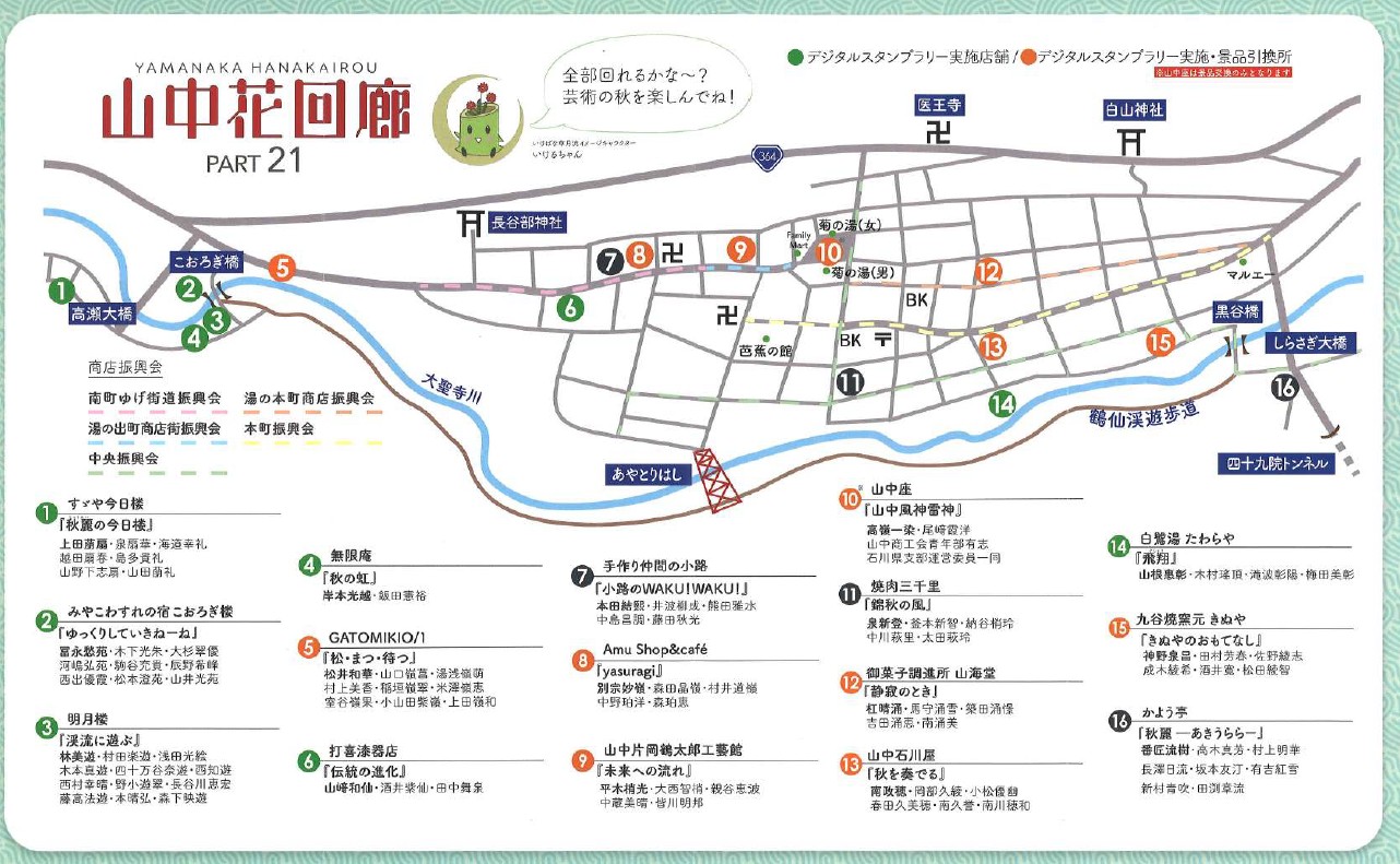 落ち着け ミヤザキトーヨー住器のブログ 写真7