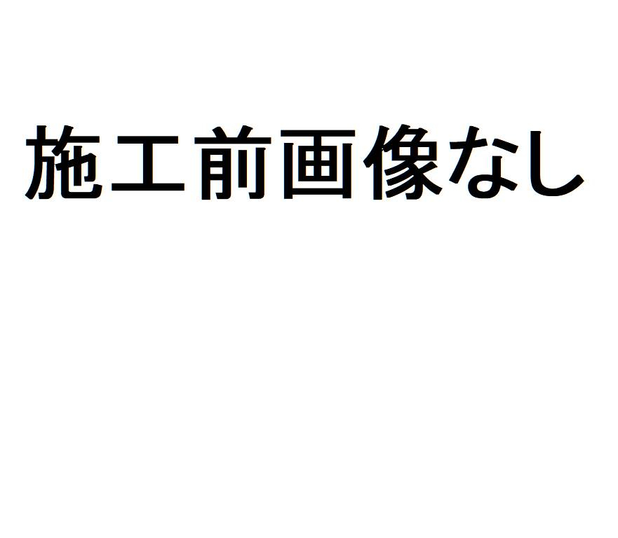 ミヤザキトーヨー住器のアルミテラス囲い設置工事の施工前の写真1