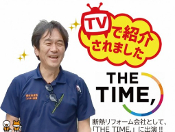 大森建窓は安心のワンストップ施工です！ 大森建窓トーヨー住器のブログ 写真3