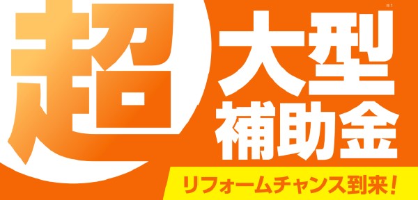 大森建窓トーヨー住器の✨【埼玉県所沢市】窓リフォーム/インプラス/K様邸✨の施工事例詳細写真2