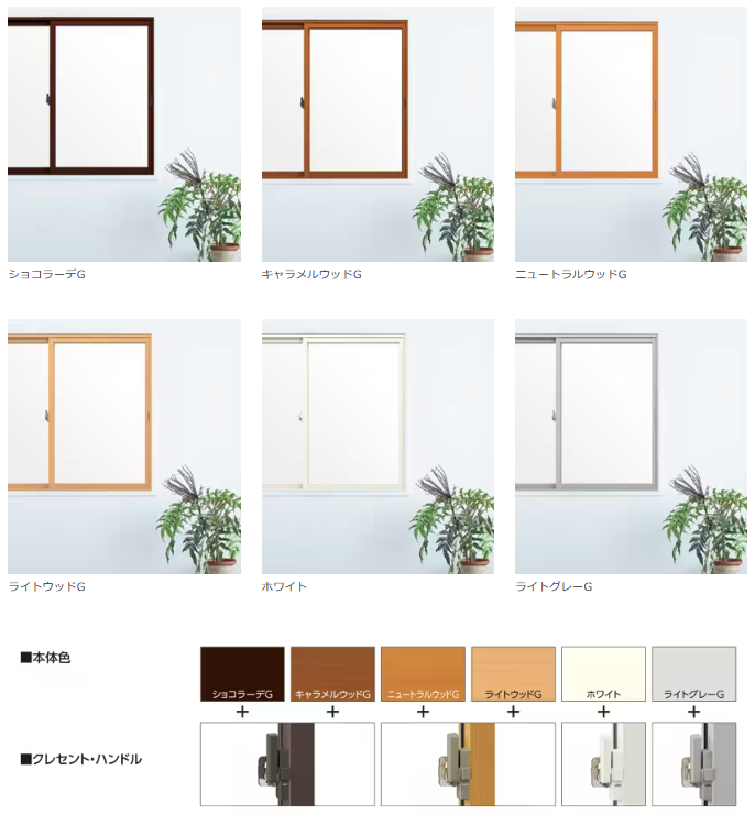 大森建窓トーヨー住器の✨【埼玉県志木市】窓リフォーム/インプラス/K様邸✨の施工事例詳細写真1