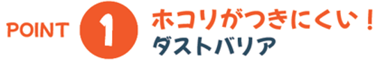その大きな窓、もっと贅沢に、もっと軽やかに。インプラス『アルミレール仕様』 大森建窓トーヨー住器のブログ 写真1