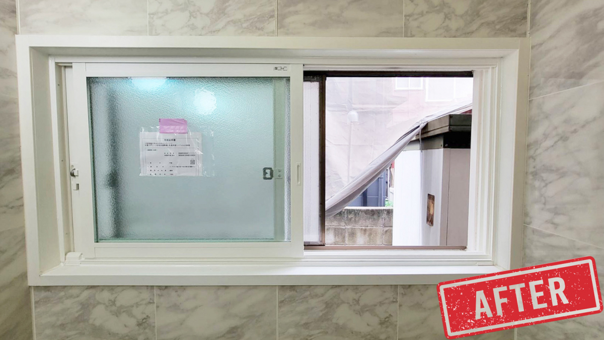 大森建窓トーヨー住器の✨【東京都清瀬市】窓リフォーム/インプラス/U様邸✨の施工後の写真1