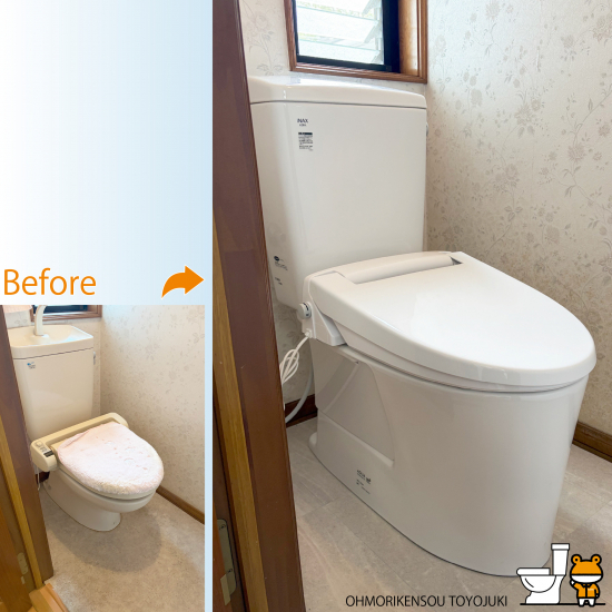 施工事例の写真