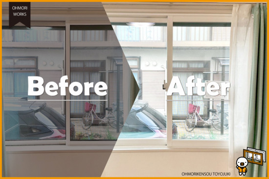 施工事例の写真