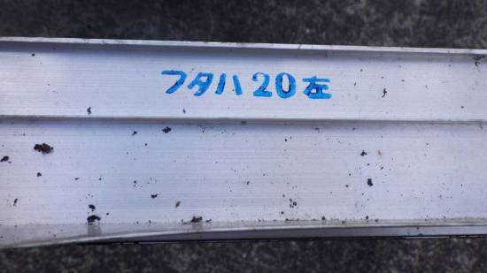 前の事例