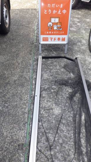 施工事例の写真