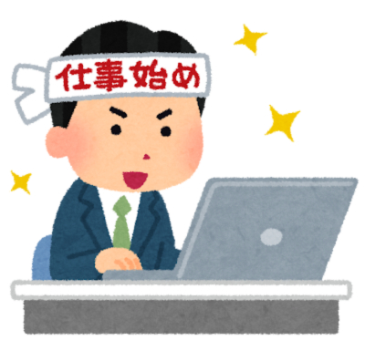 佐藤の写真