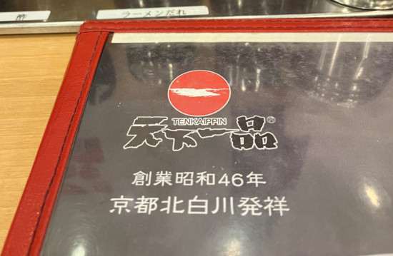 次のブログ