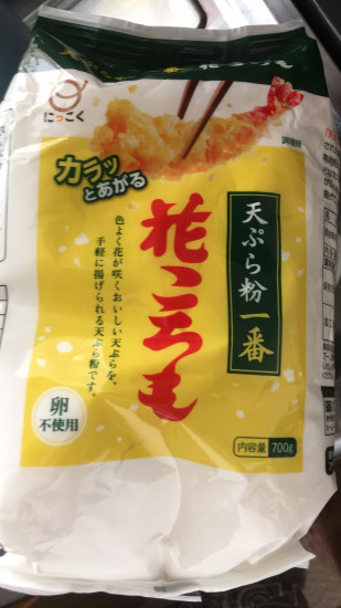 次のブログ