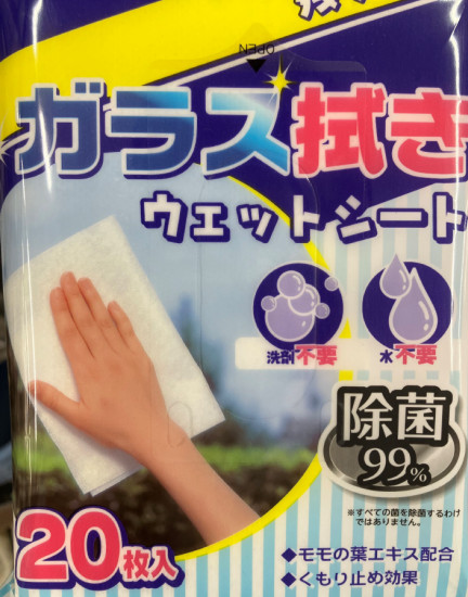 前のブログ