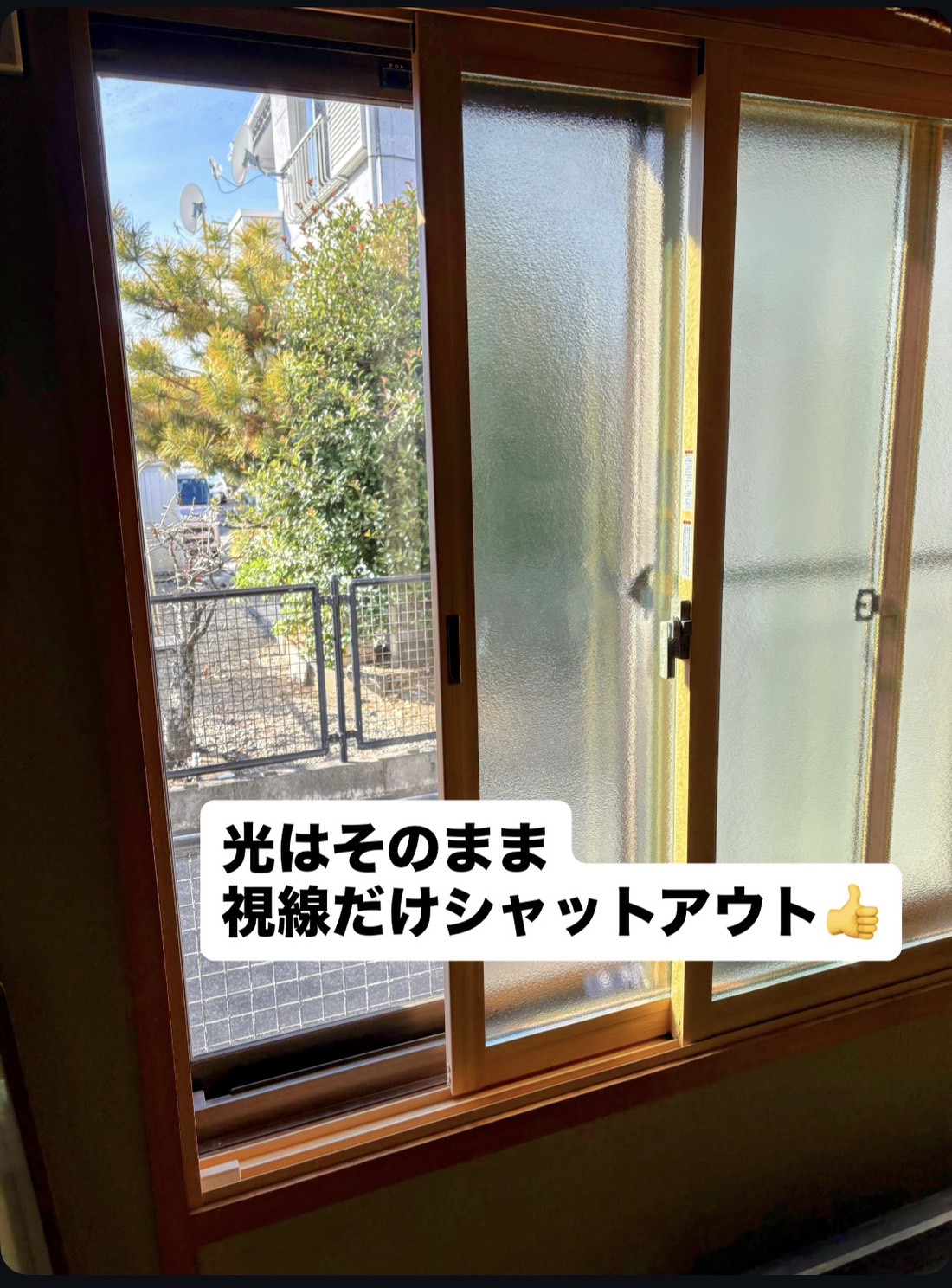 内窓効果に「リフォームして良かったよ！」と嬉しいお言葉に励まされました！ 石田ガラスサッシ販売のブログ 写真1