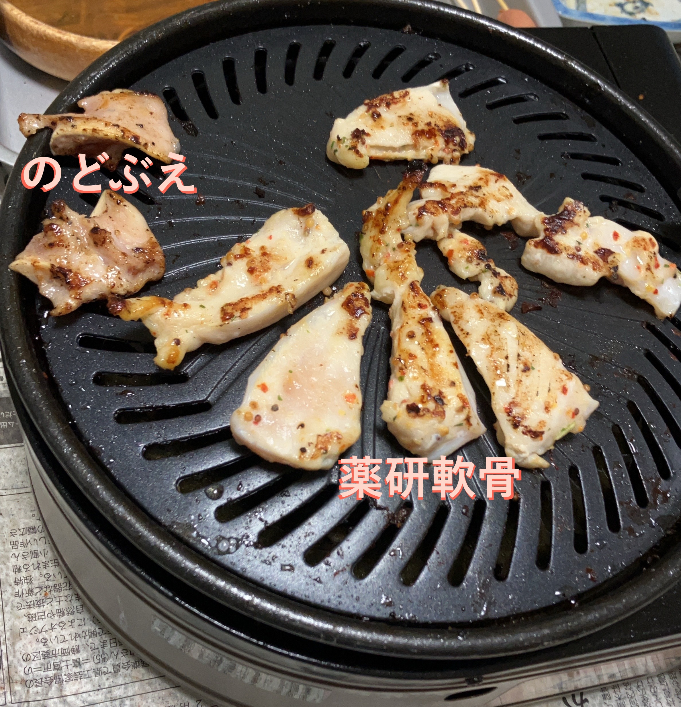 おうち焼き肉と喉笛との出会い 石田ガラスサッシ販売のブログ 写真2