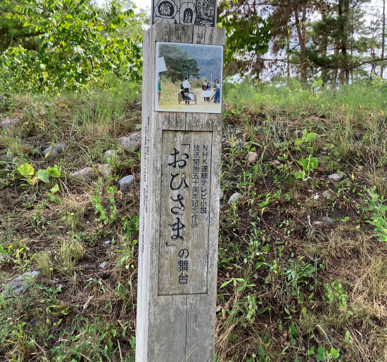 あんぱん…じゃなくて「おひさま」でした! 石田ガラスサッシ販売のブログ 写真1