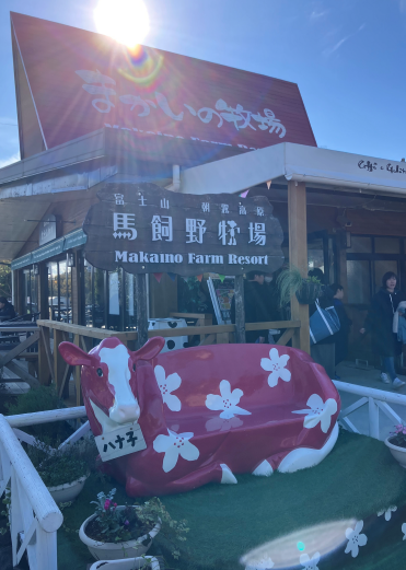 魔界じゃなくて牧場です。 石田ガラスサッシ販売のブログ 写真1