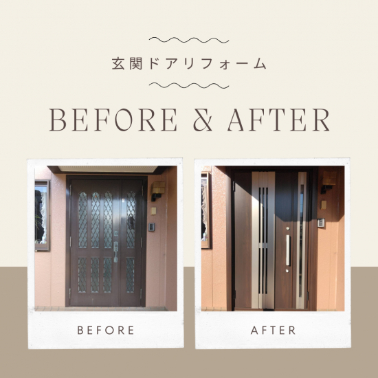 石田ガラスサッシ販売の玄関ドアをリフォームして今風のデザインに施工事例写真1