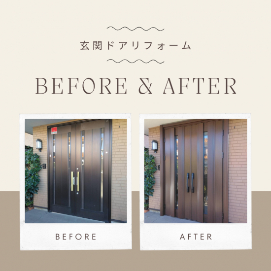 石田ガラスサッシ販売の重厚感、高級感のある玄関ドアにリフォーム施工事例写真1