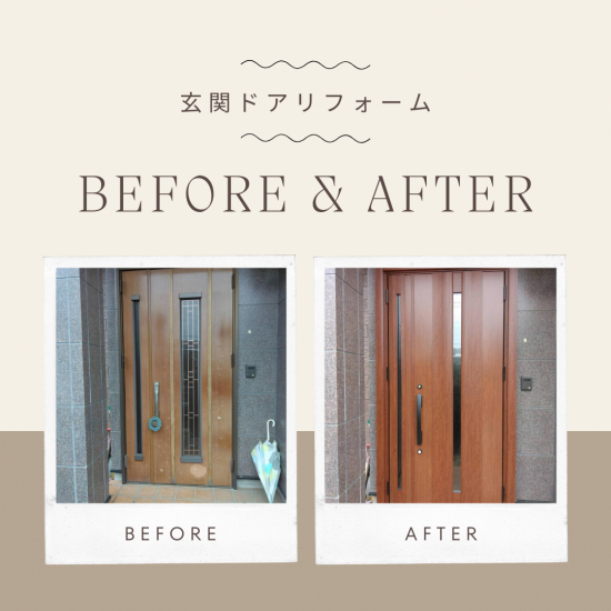 石田ガラスサッシ販売の高級感のある玄関ドアにリフォーム施工事例写真1