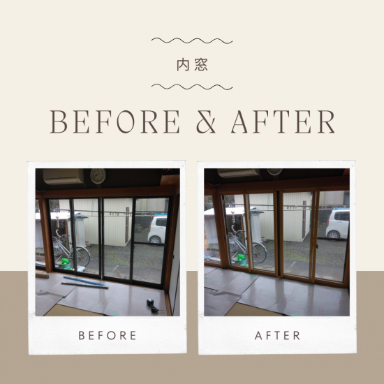 石田ガラスサッシ販売の補助金を利用してお得に内窓設置施工事例写真1