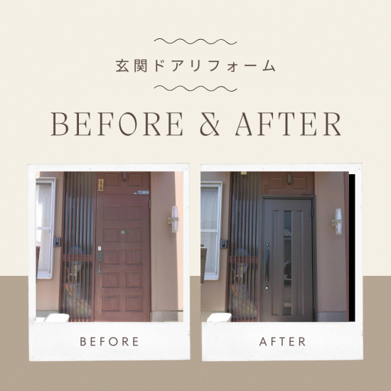 石田ガラスサッシ販売のご予算に応じて玄関ドアをリフォーム施工事例写真1