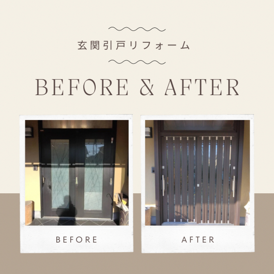 施工事例の写真