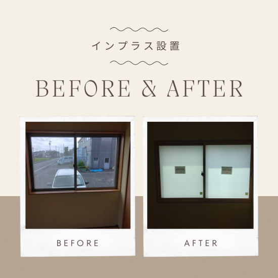 施工事例の写真