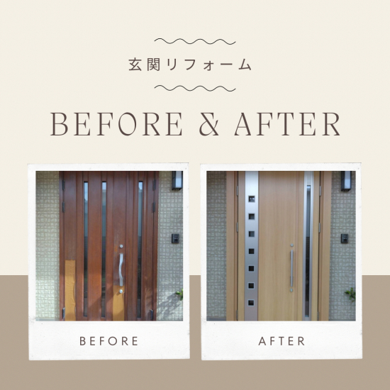 施工事例の写真