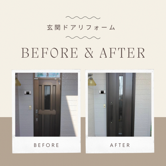 施工事例の写真