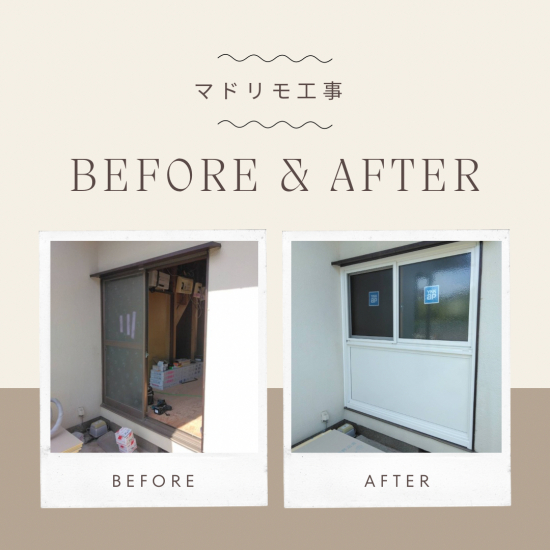施工事例の写真