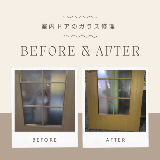 施工事例の写真