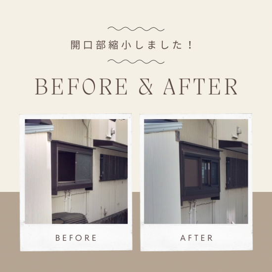 施工事例の写真