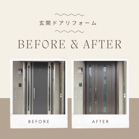 施工事例の写真