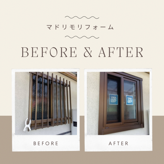 施工事例の写真