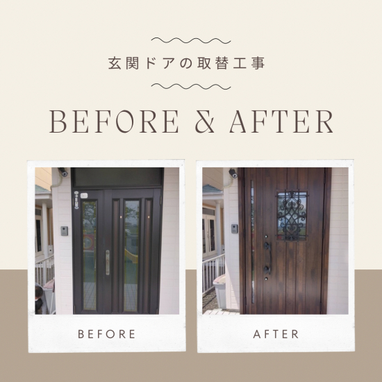 施工事例の写真