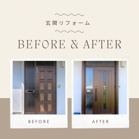 施工事例の写真