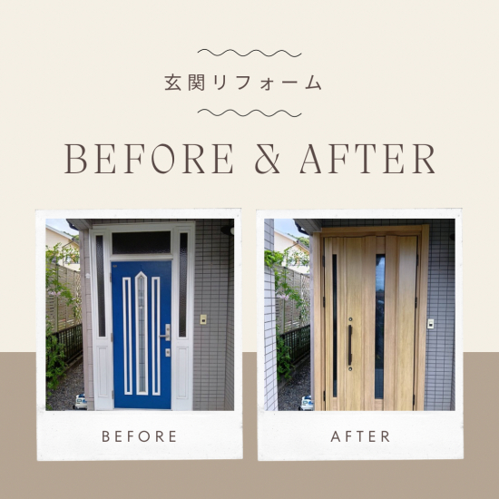 施工事例の写真