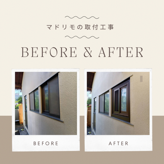 施工事例の写真