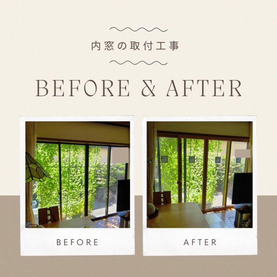 施工事例の写真