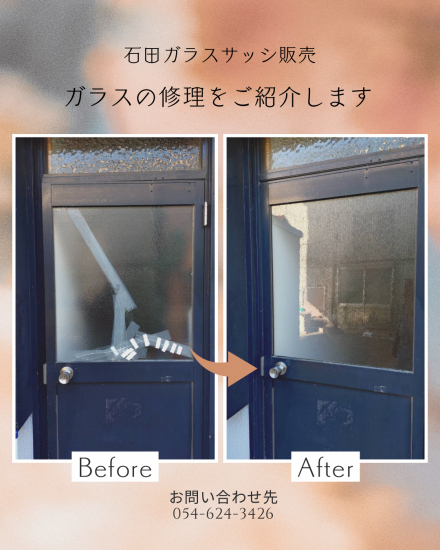 施工事例の写真